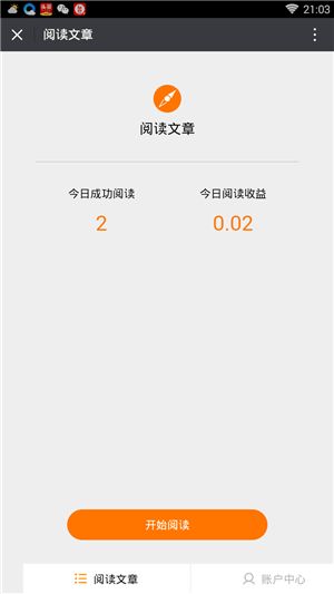 攒攒