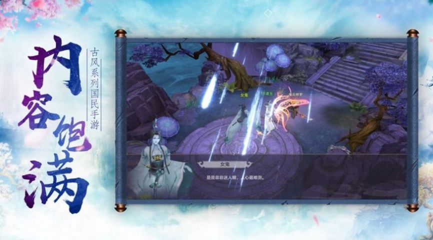 我的异兽特牛官方版