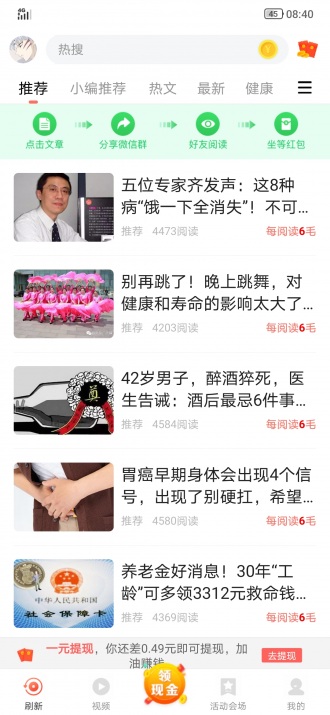 鼎财宝