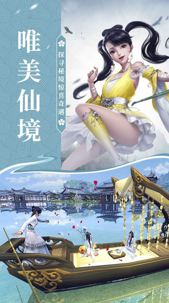 九灵圣徒