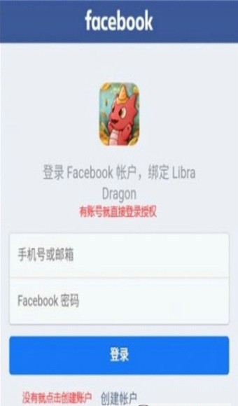 libradragon(天秤座龙)