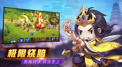 塔防炼妖师
