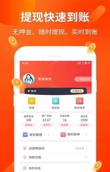 乐步宝
