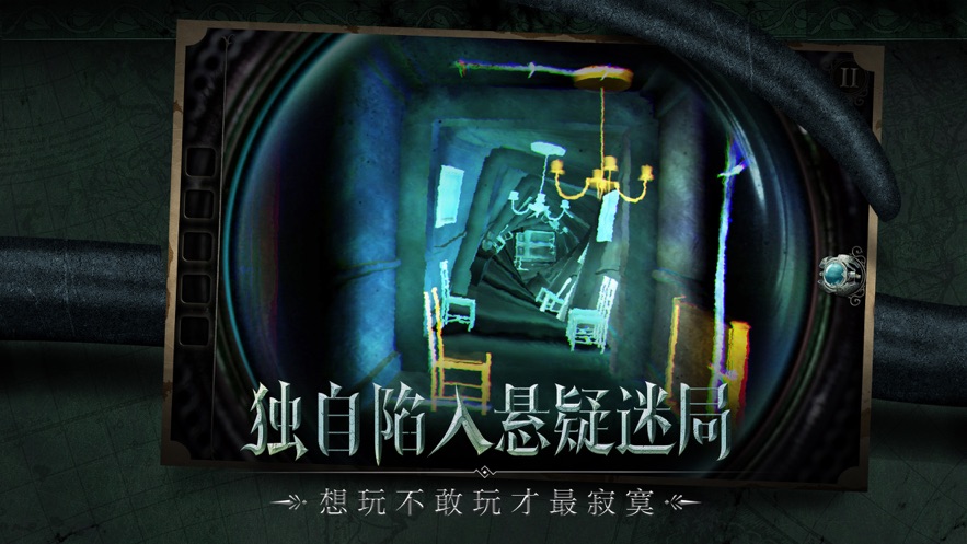 Shadow（不存在的影子）