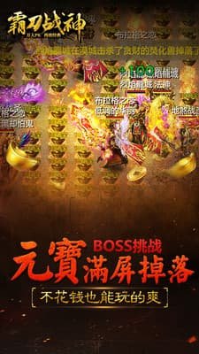 三国志2-霸王的大陆手游