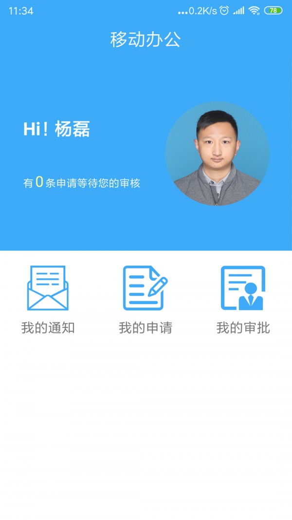 脸卡