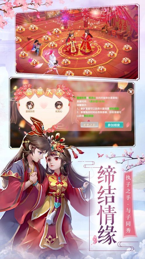 首富也修仙