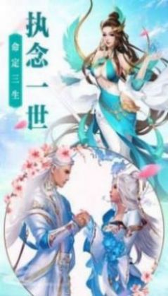 刀剑江湖行游戏
