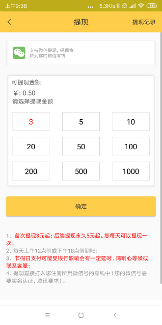 大银子