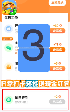 全民摆摊
