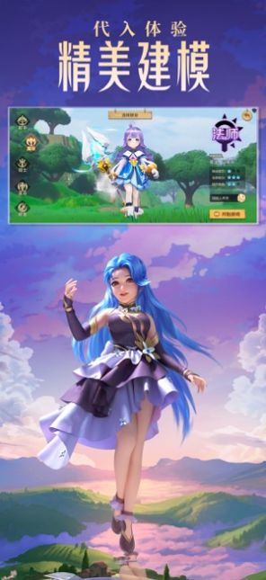 云上城之歌ol