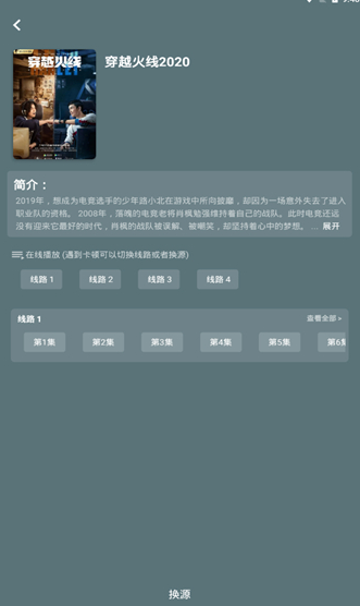 小巴士宝盒