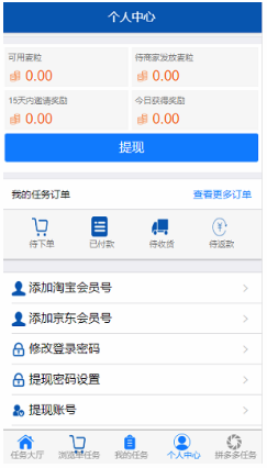 养乐多接单（羊乐多）