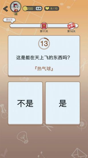 开心诗词会