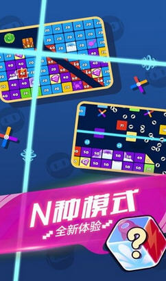 疯狂打砖块