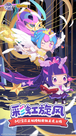迷你世界野人伙伴计划版