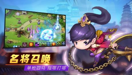 塔防炼妖师