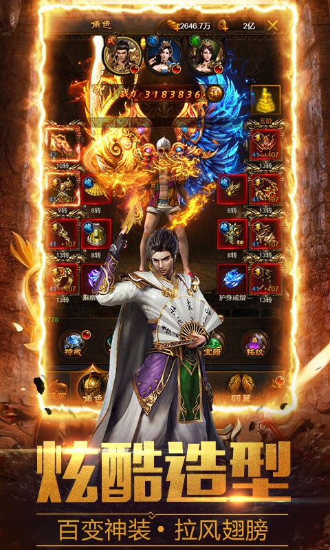 1.78特戒合击