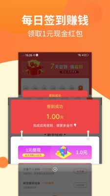 壹家店