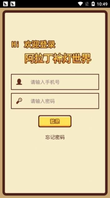 akinator（神灯猜人名网页版）