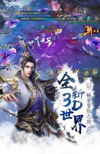 乾坤修仙路