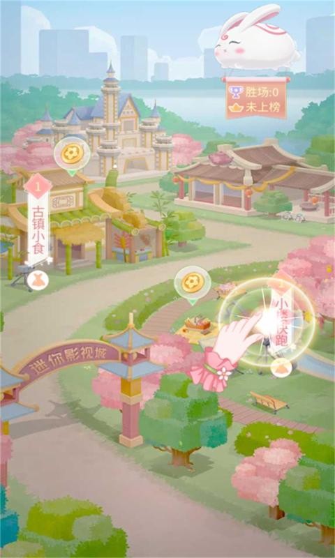 花小楼的星光衣橱安卓版