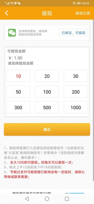 大金子