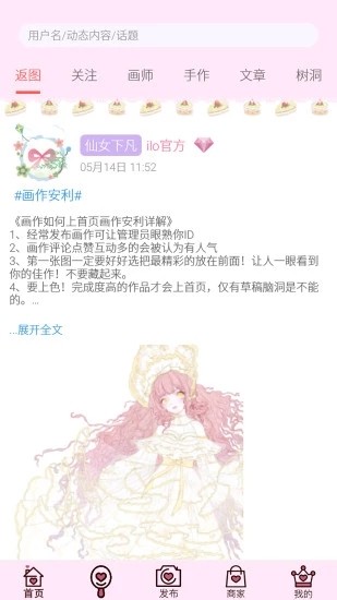 ilo（jk样机生成器）