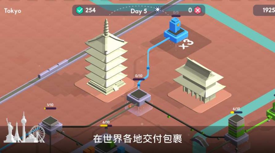 PackageInc（快递公司模拟器）