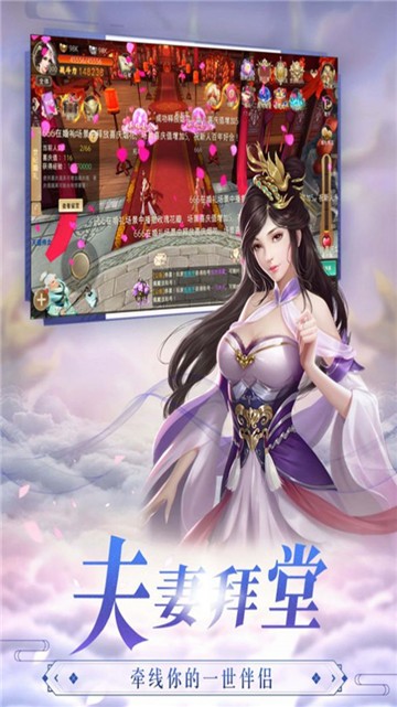 云海仙游录