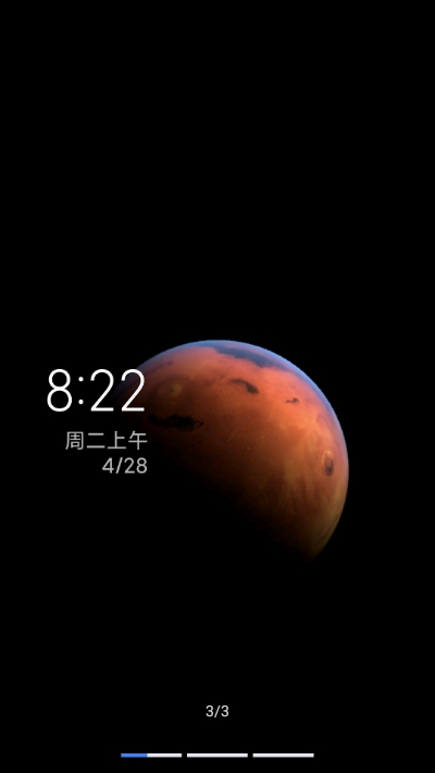 SuperWallpaperEarth（MIUI12超级壁纸）