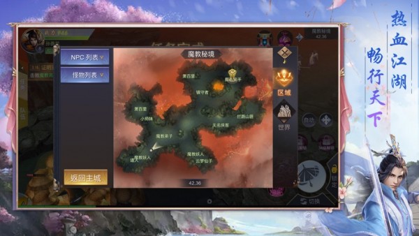 梨花落