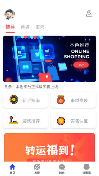 泡泡乐园