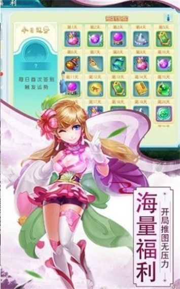 青云志之天道在我