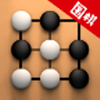 围棋入门教学