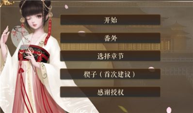 凰谋天下风如雪
