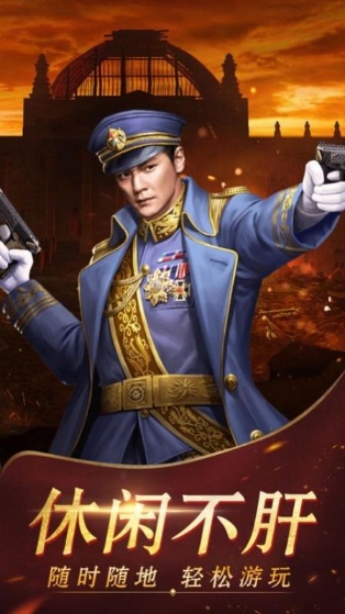 我是大将军之伪装者