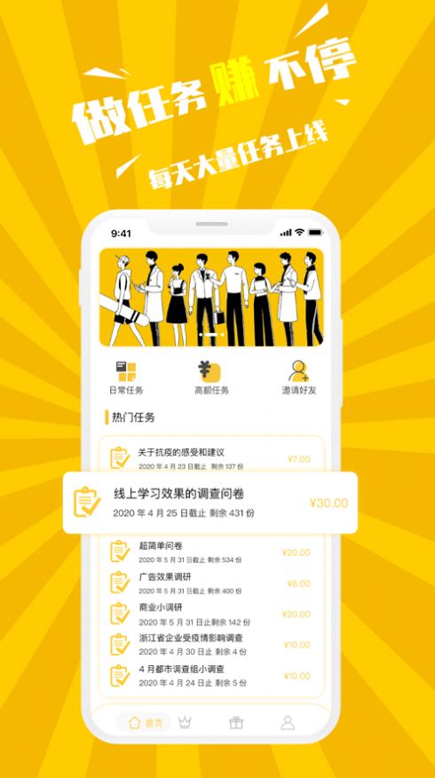 金手指抖音点赞