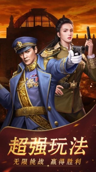 我是大将军之伪装者