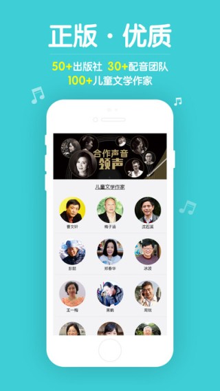 口袋绘本故事