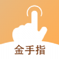 金手指抖音点赞