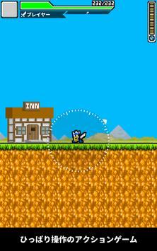 MinuteHunter（分钟猎人）