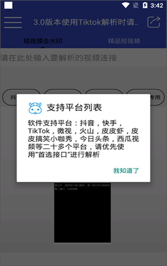 牛牛解析