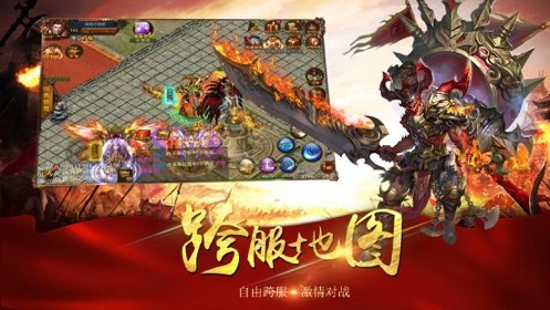 烈火雷霆1.76复古版