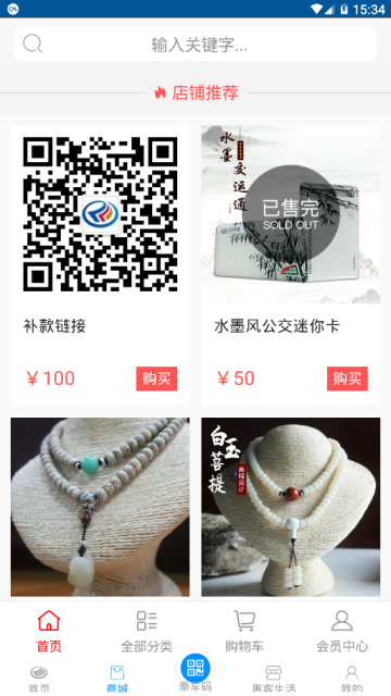 重庆市民通（重庆一卡通手机充值）
