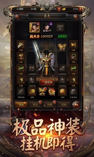 蓝月至尊最新版