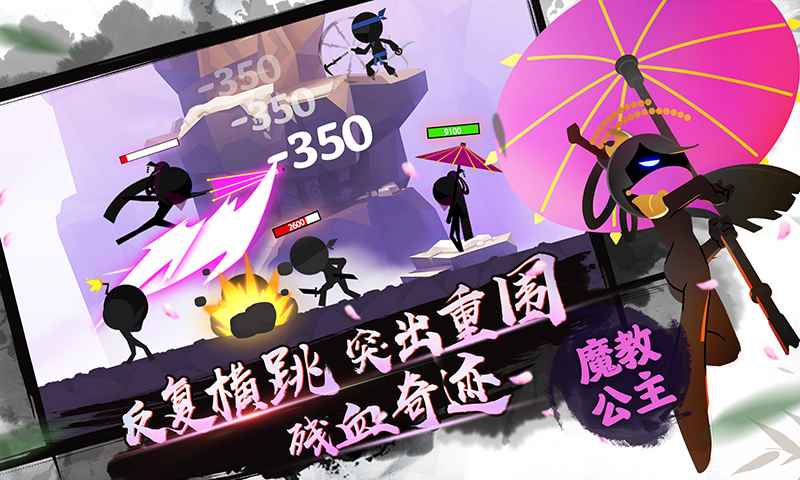 我功夫特牛0.6.2