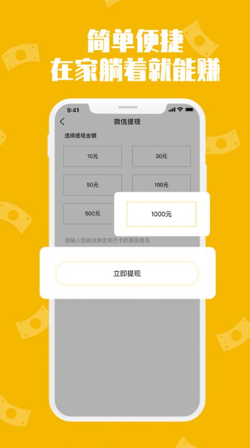 金手指抖音点赞