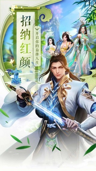 天涯情缘