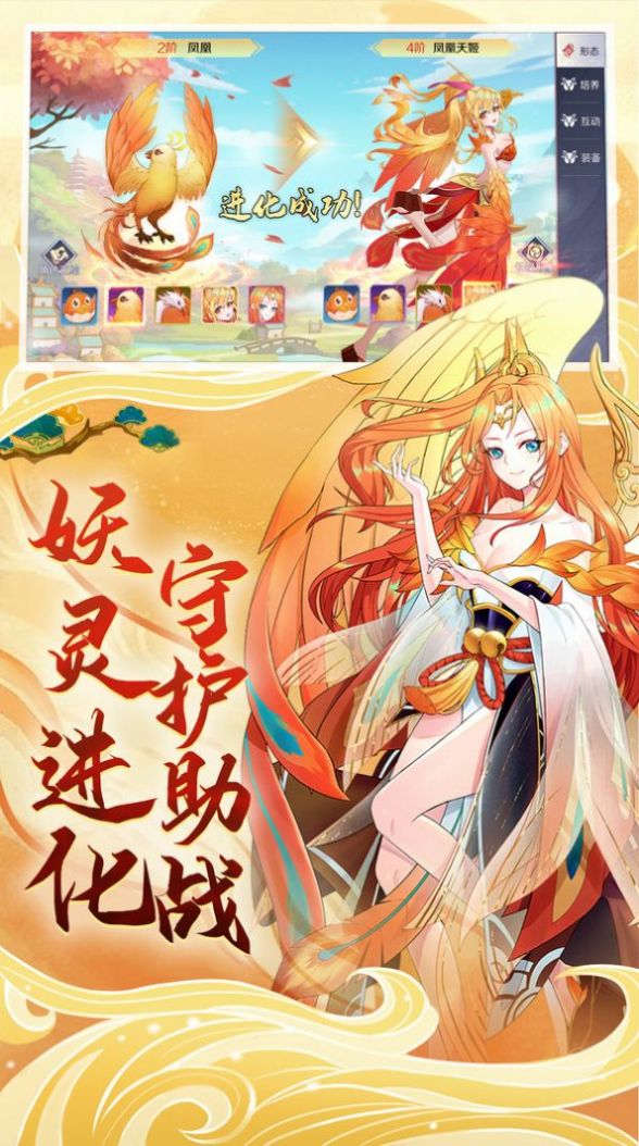 龙枪斗神一叶知秋